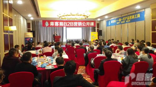 来客易,网络营销工具,营销工具 来客易,网络营销工具,营销工具