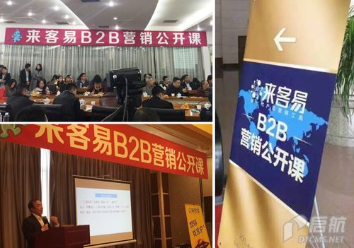 来客易,网络营销工具,营销工具 来客易,网络营销工具,营销工具