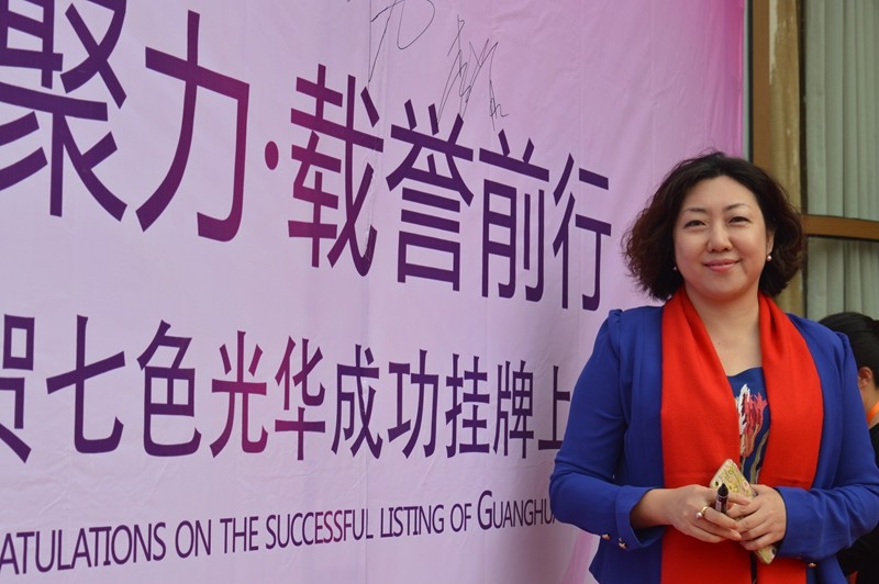 李总.jpg
