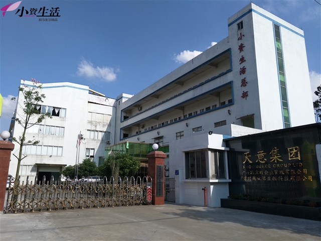 小资生活加盟 小资生活化妆品八周年,风雨同行无谓得失,只因你我同在2.jpg