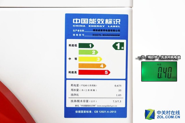 精致生活随心享 博世变频滚筒洗衣机详测