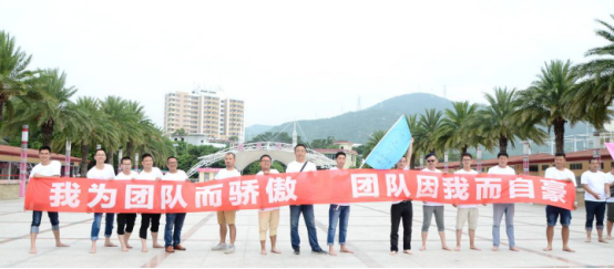 为荣誉而战台铃南方营销中心 2016“大干100天”总结表彰修改版456.png