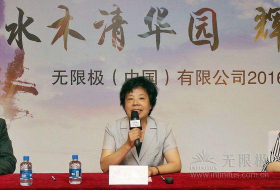 图片无限极246.jpg