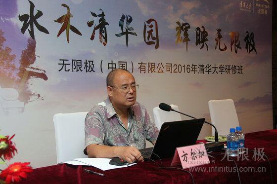 图片无限极248.jpg