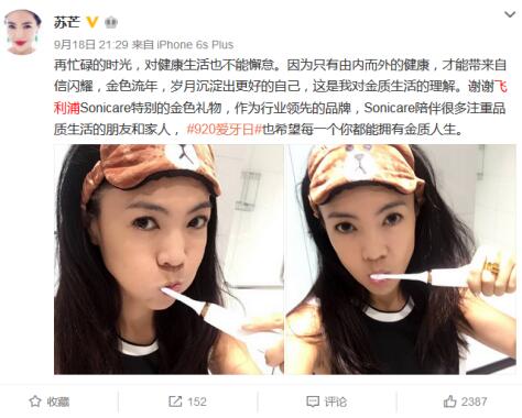 QQ截图20160928164656.jpg