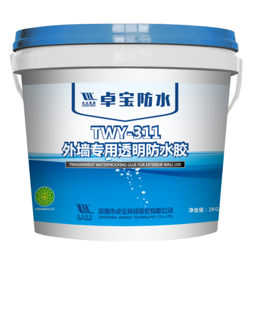 正面311（2kg）产品效果图.png