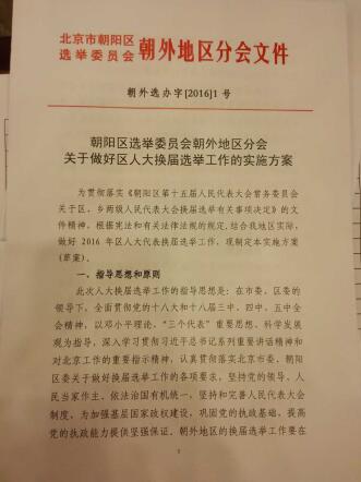 QQ截图20160908094300.jpg
