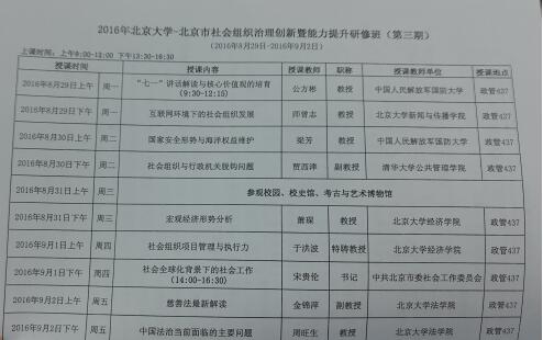 QQ截图20160908093430.jpg
