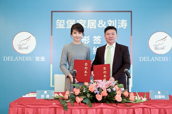 1472717064672065325.jpg 玺堡家居携手著名影星刘涛共同打造国民品牌