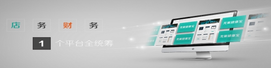 1470048507942052549.jpg 龙链科技推动健康产业齐发展,打造“互联网+养生”新航标