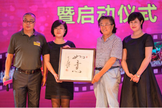 1468808369437009277.png 2016世界华裔小姐大赛东北赛区新闻发布会暨启动仪式