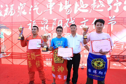 2016贵州福泉汽车场地越野公开赛落圆满落幕 2016贵州福泉汽车场地越野公开赛落圆满落幕
