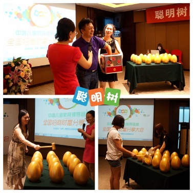 2016.7.11 刘总抽奖、嘉宾砸金蛋.jpg