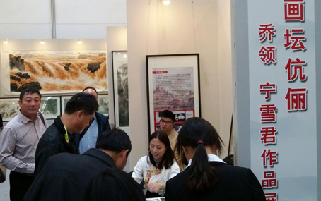 乔领、宁雪君参展第六届中国画节 乔领、宁雪君参展第六届中国画节