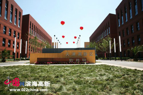 zhongguonongyeyinxinggufenyouxianngsikehufuwuzhongxin锛坱ianjin锛墄iangmu.jpg