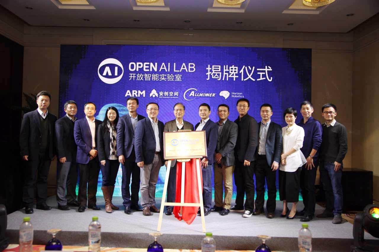 全志科技接力AI落地最后1公里