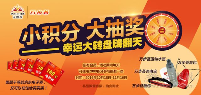 06(头图)活动海报